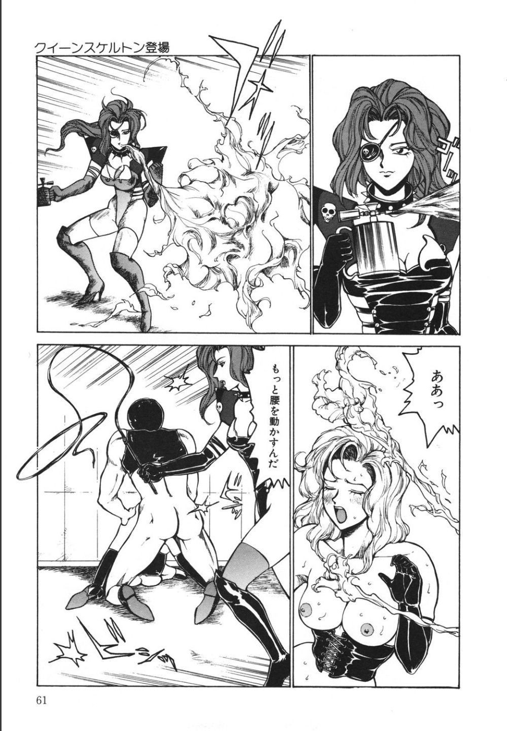 Page 61