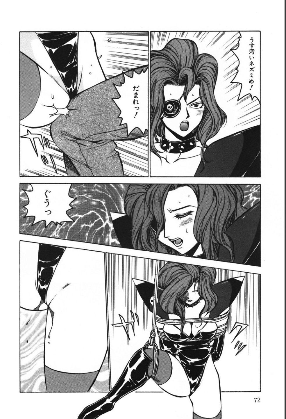 Page 72