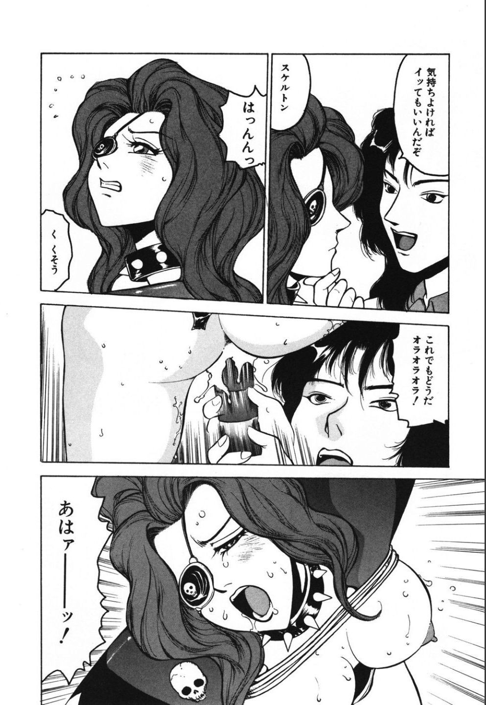 Page 76