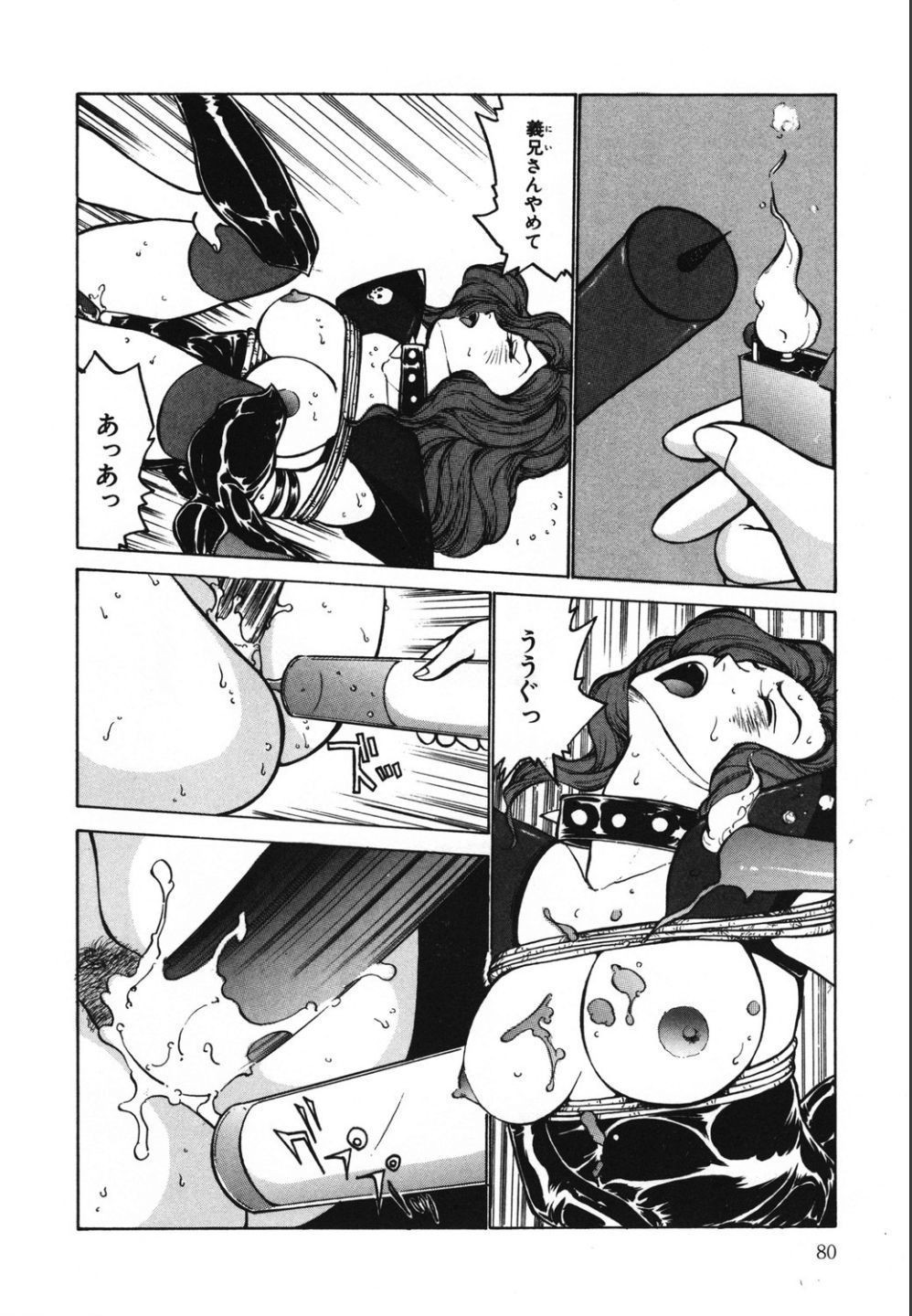Page 80