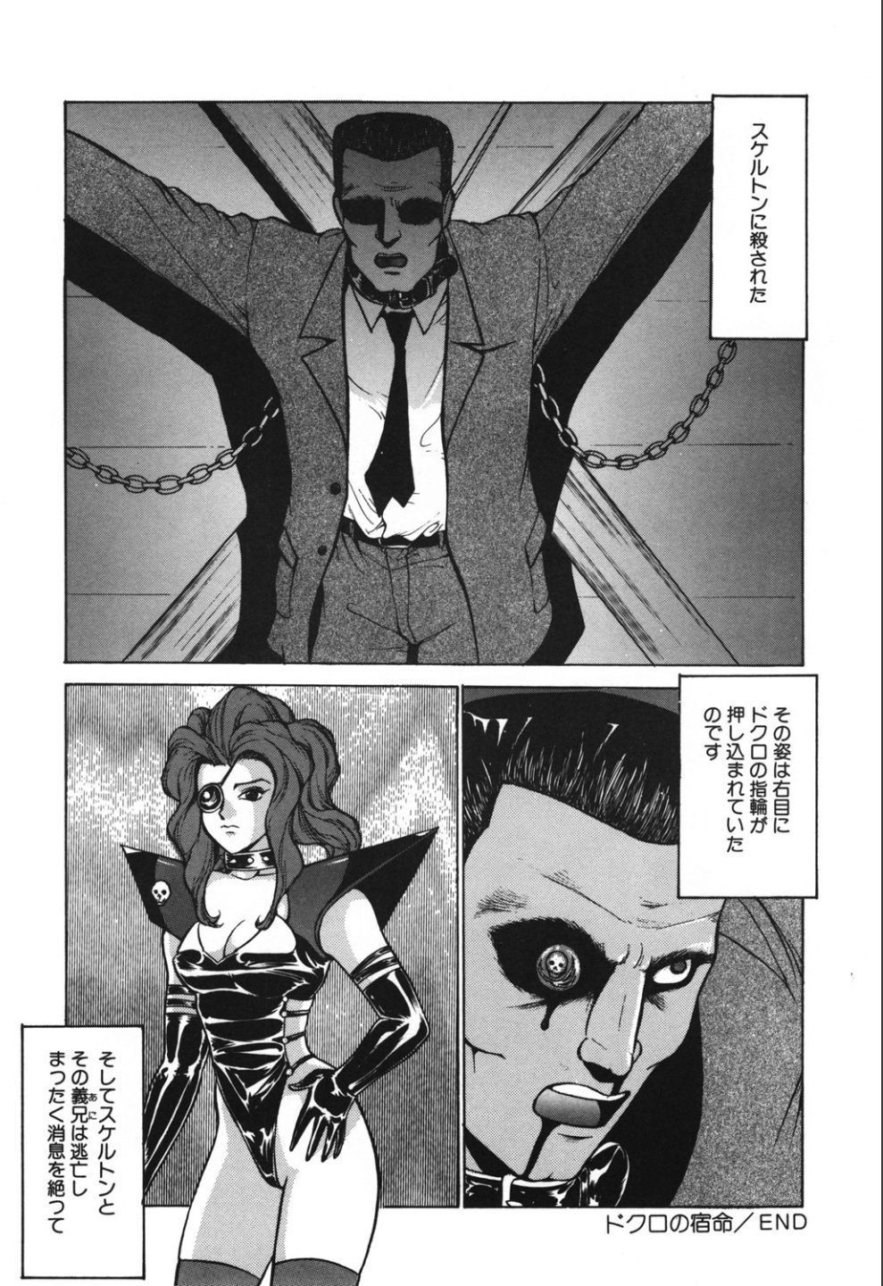Page 84