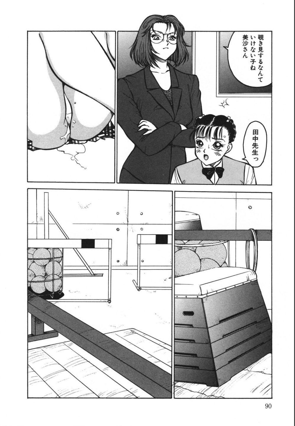 Page 90