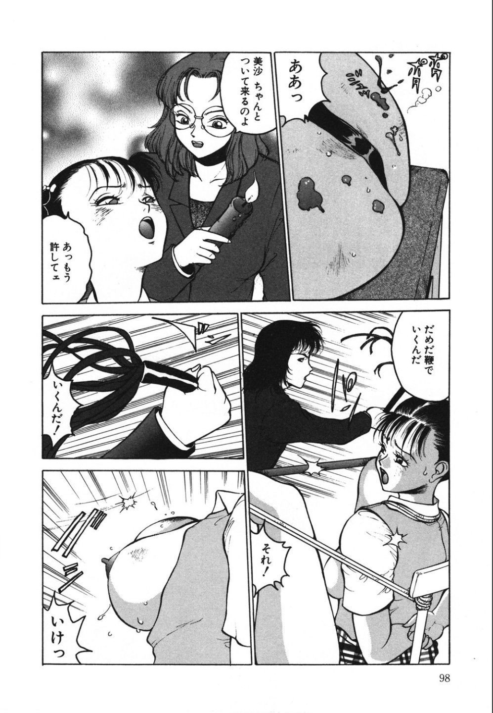 Page 98