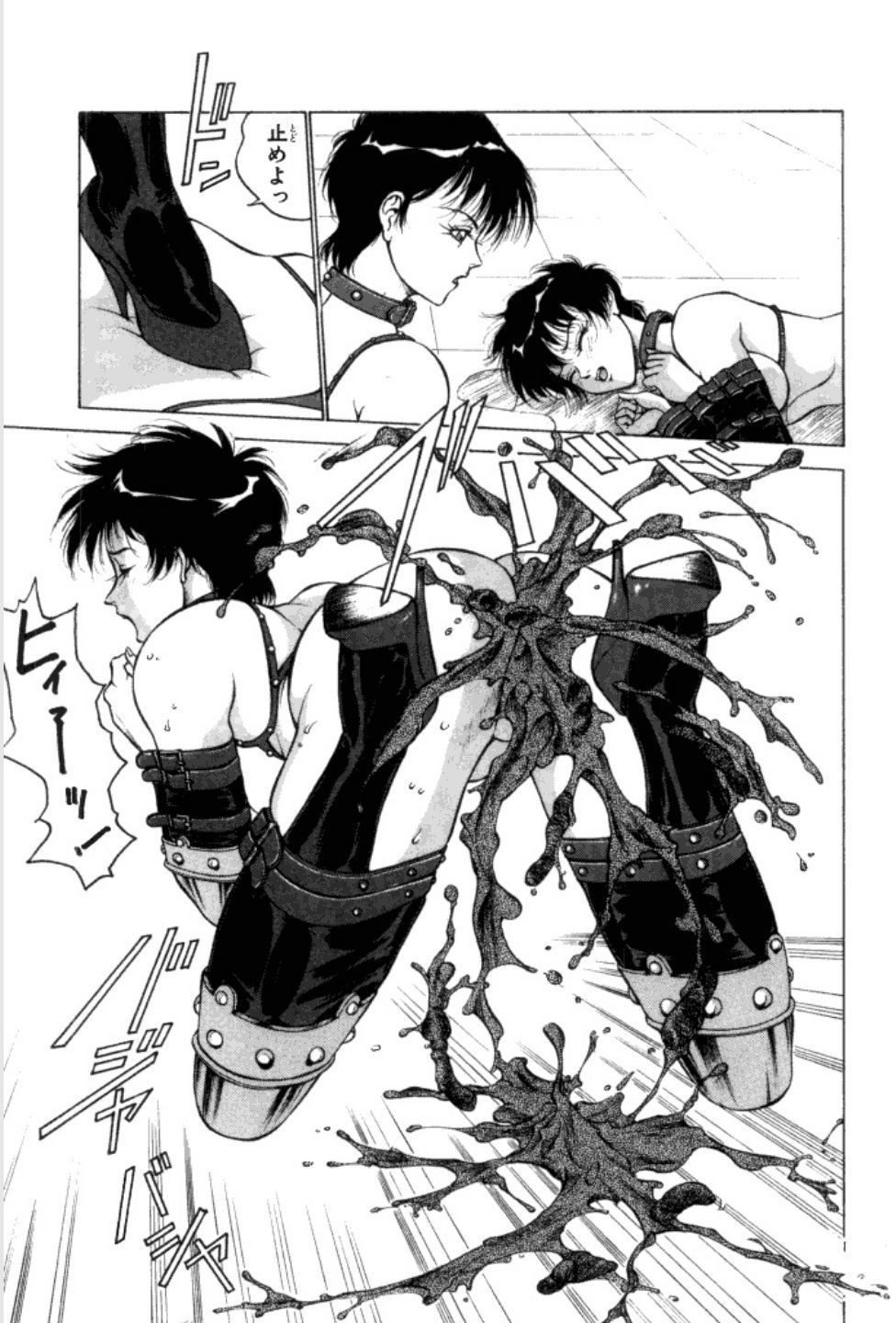 Page 112