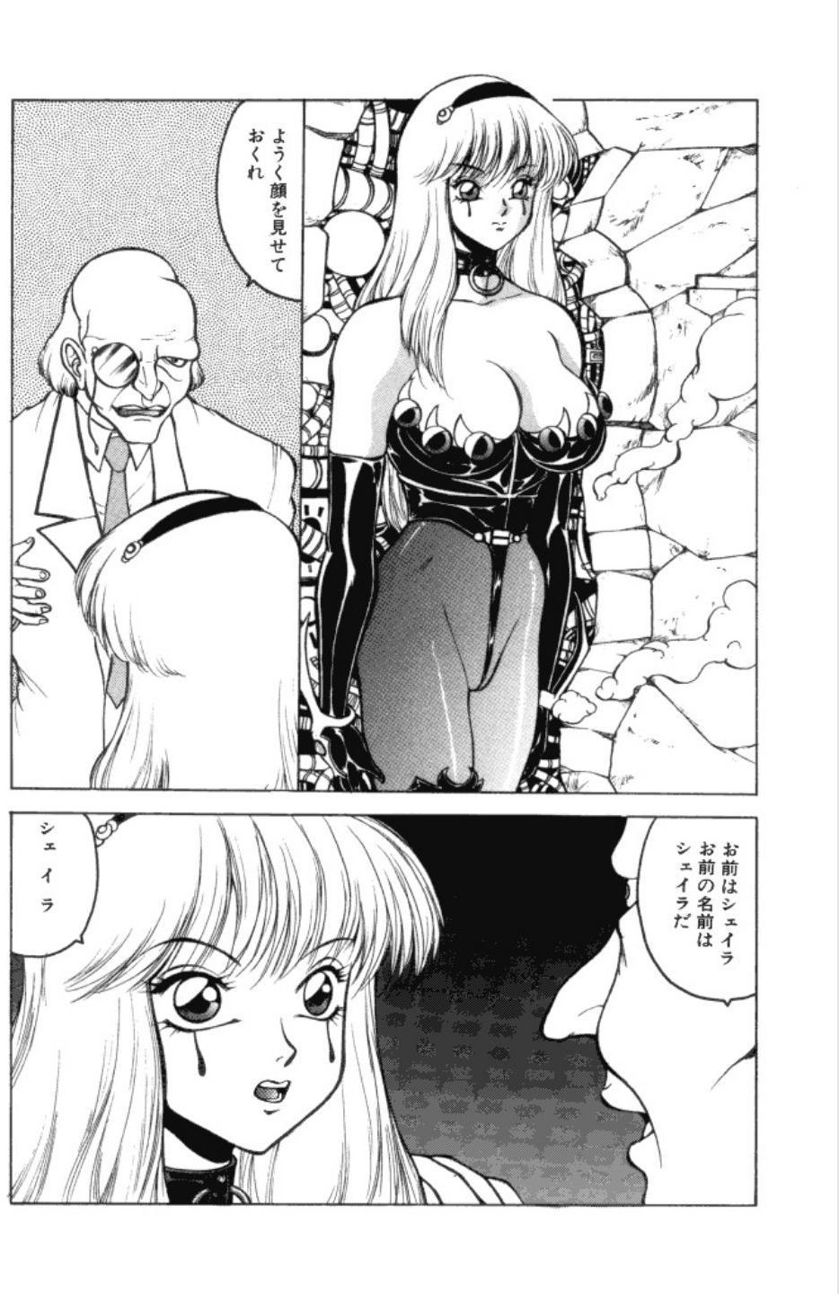 Page 145