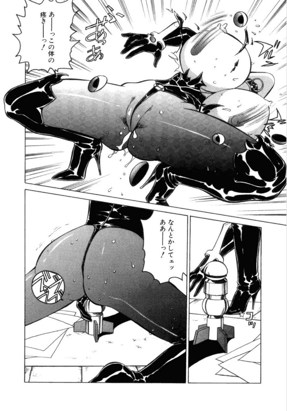 Page 149
