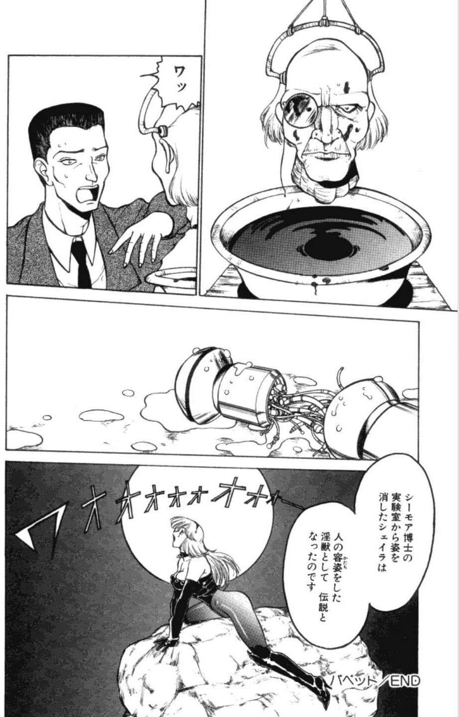 Page 159