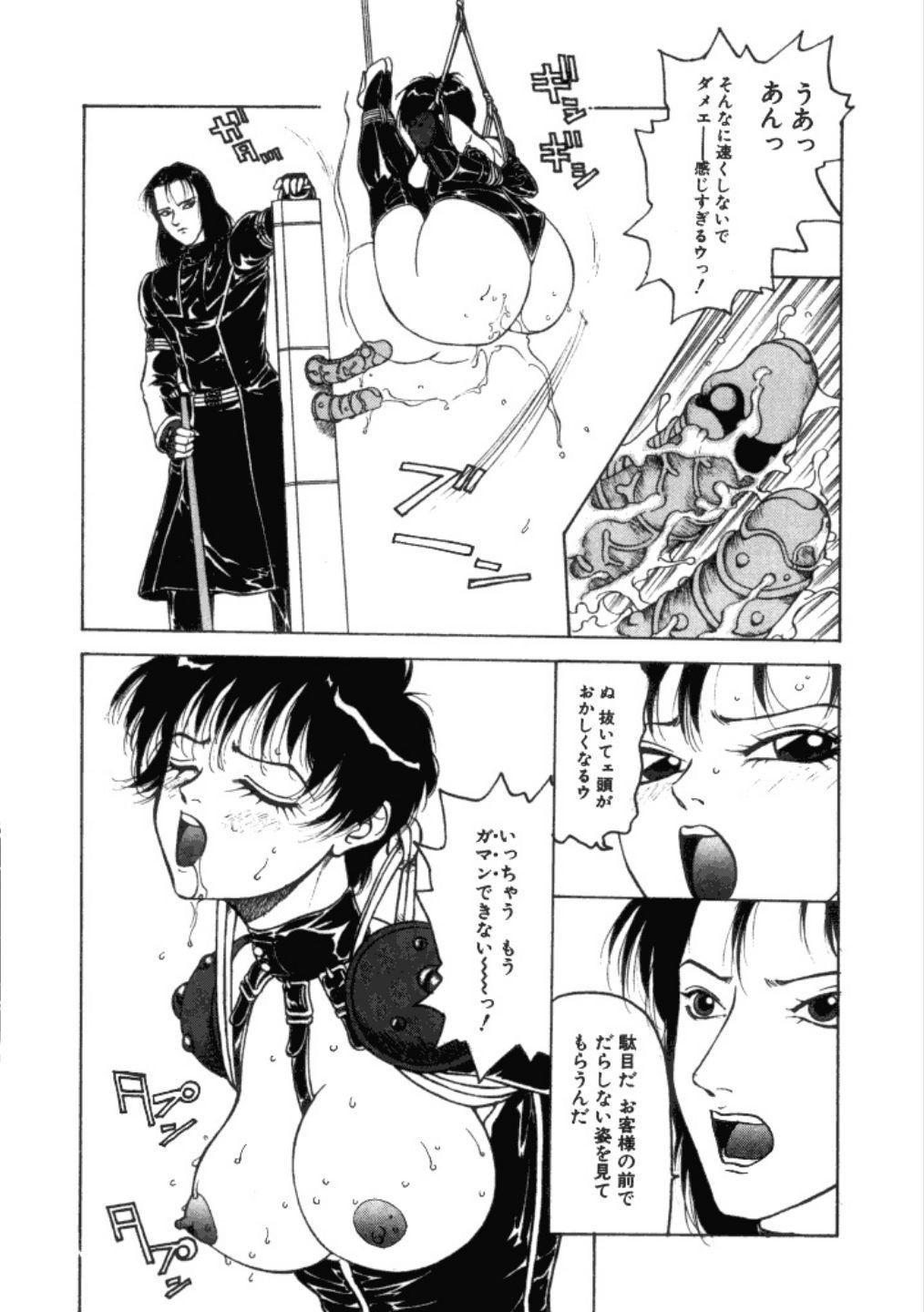 Page 95