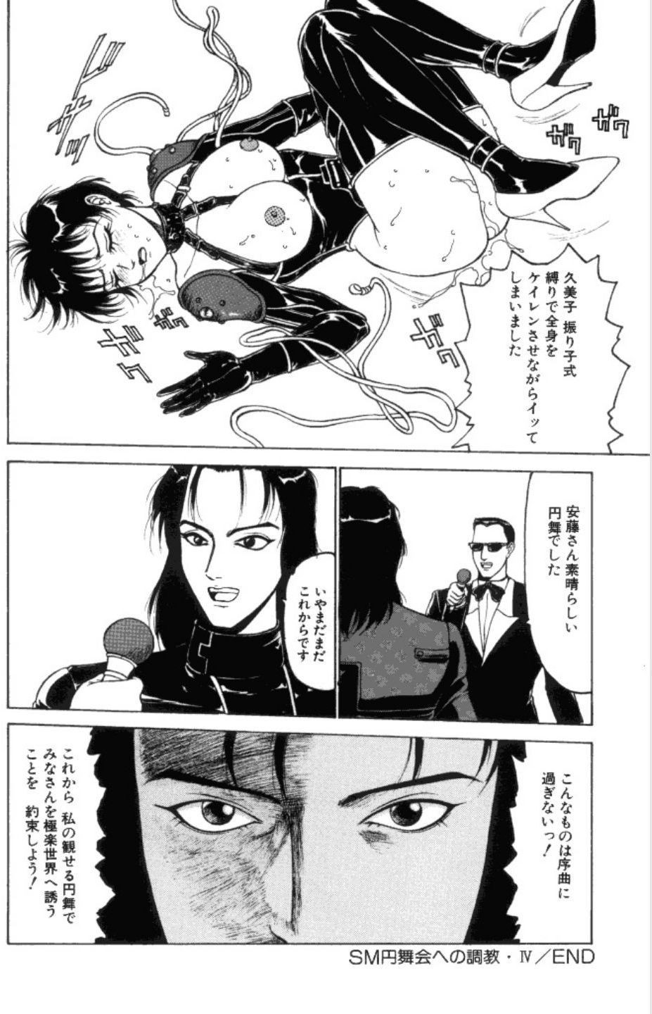 Page 97
