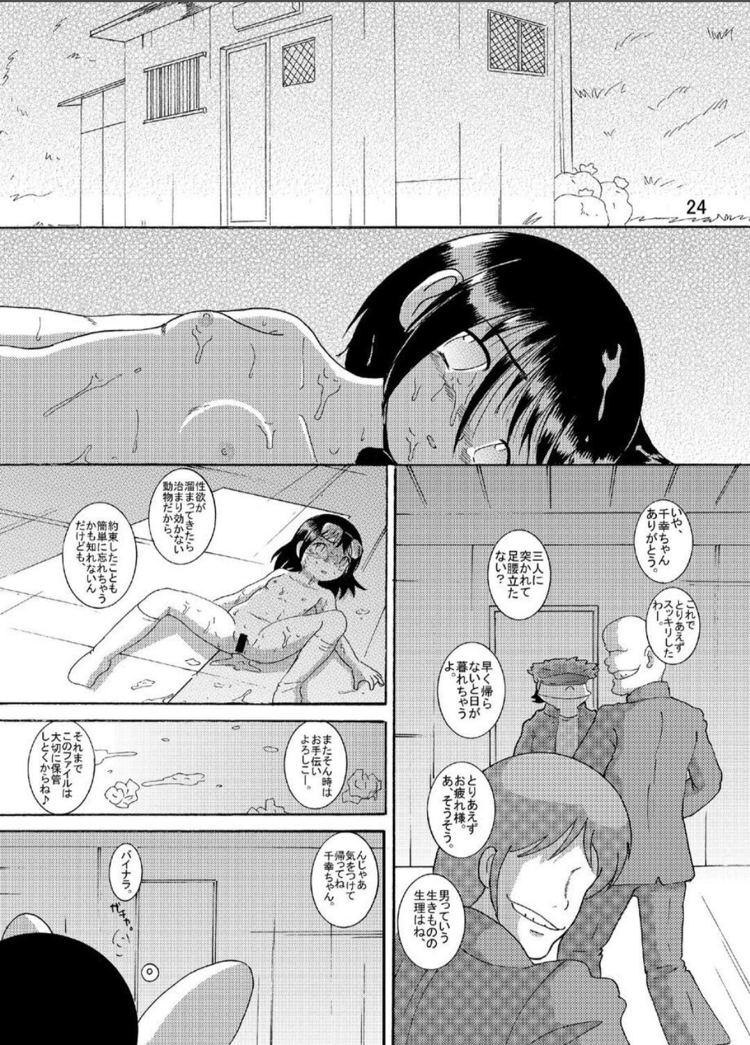Page 24