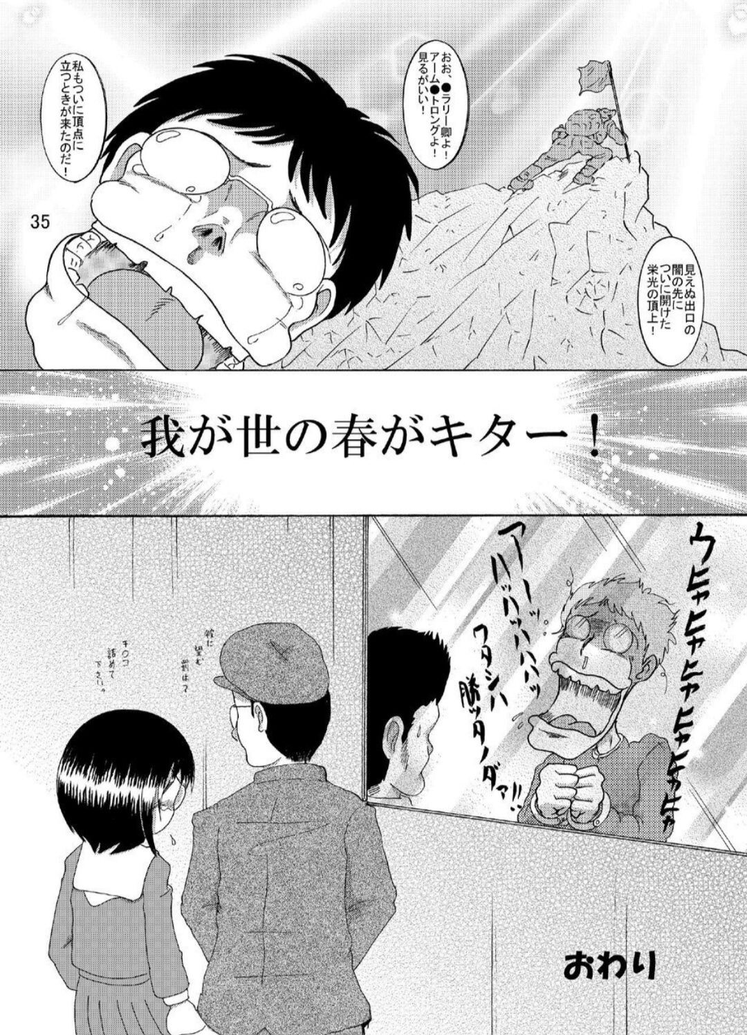 Page 35