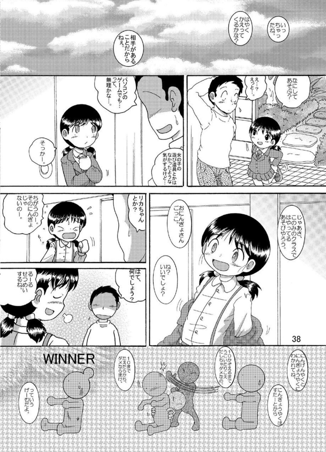 Page 38