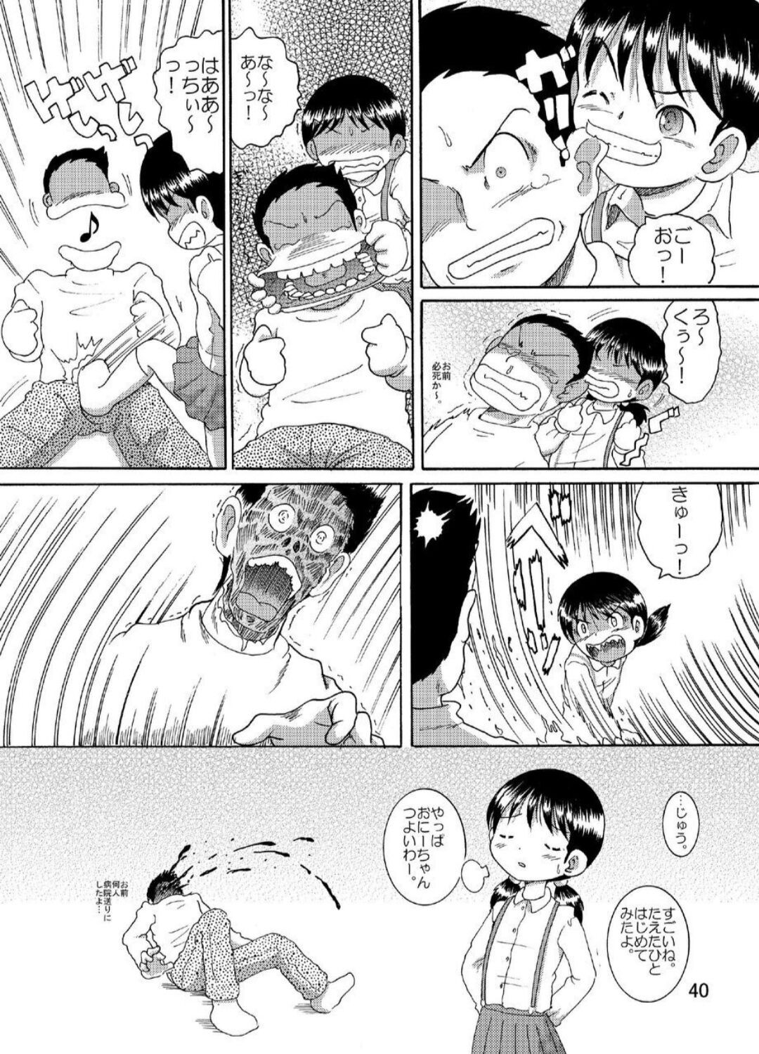 Page 40