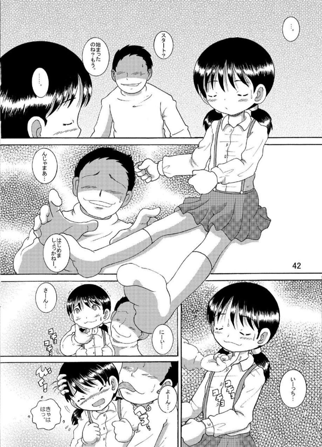 Page 42