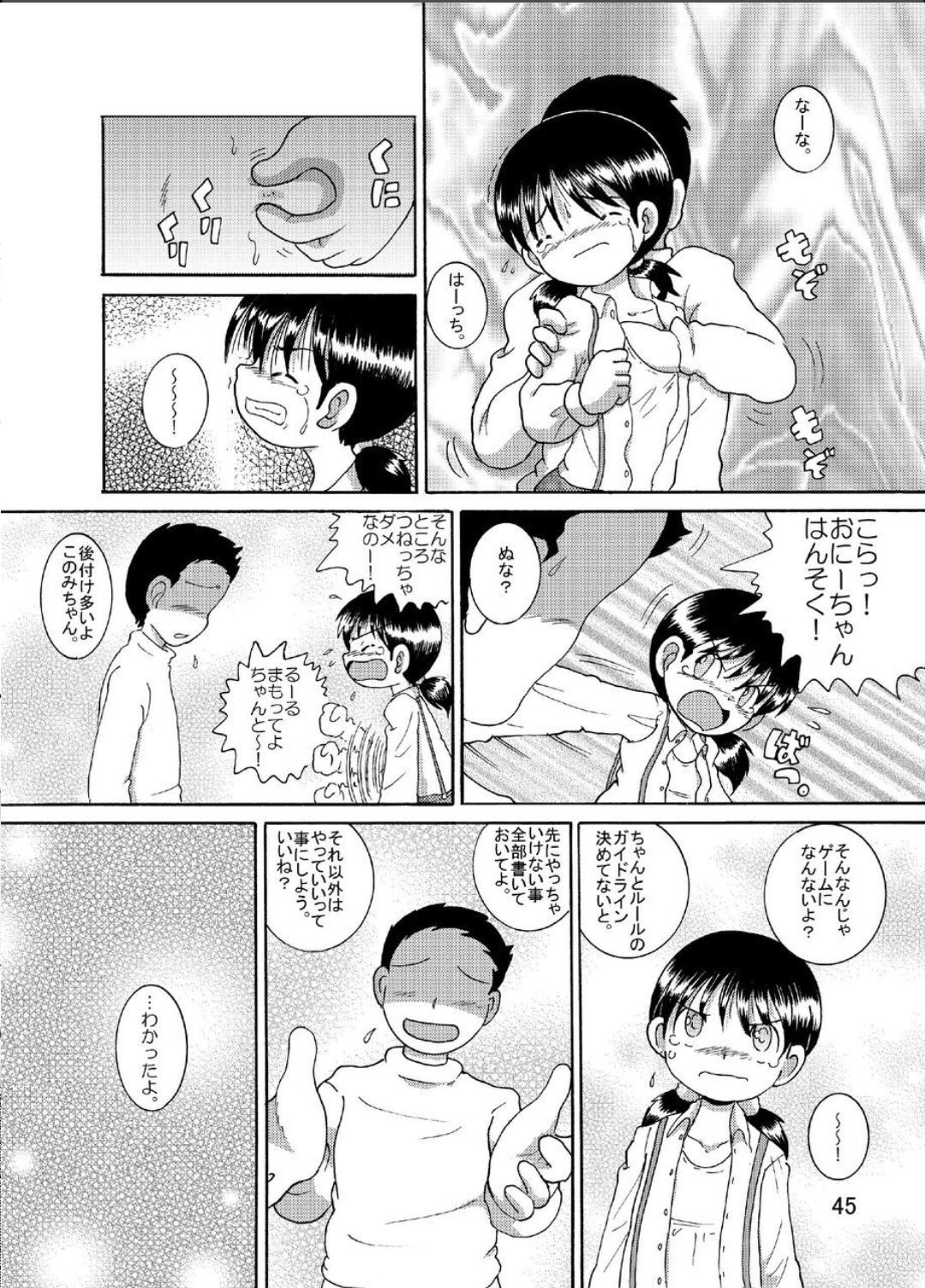 Page 45