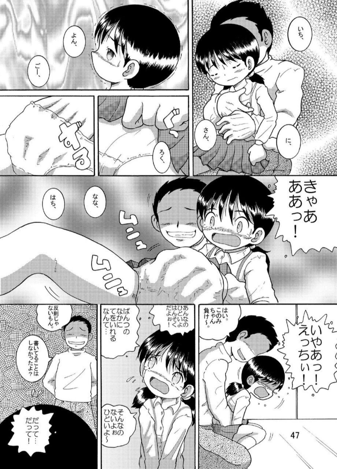Page 47