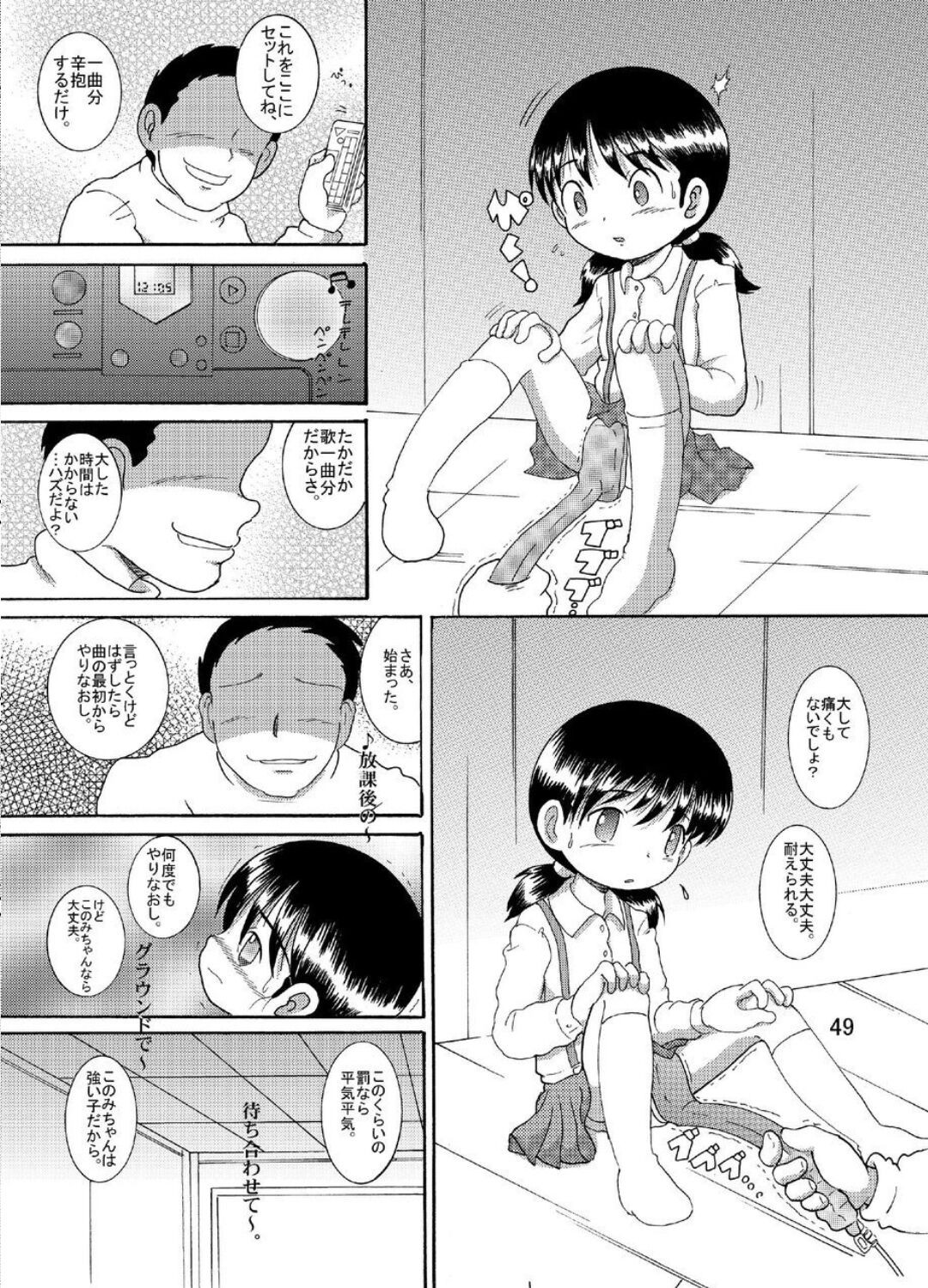 Page 49