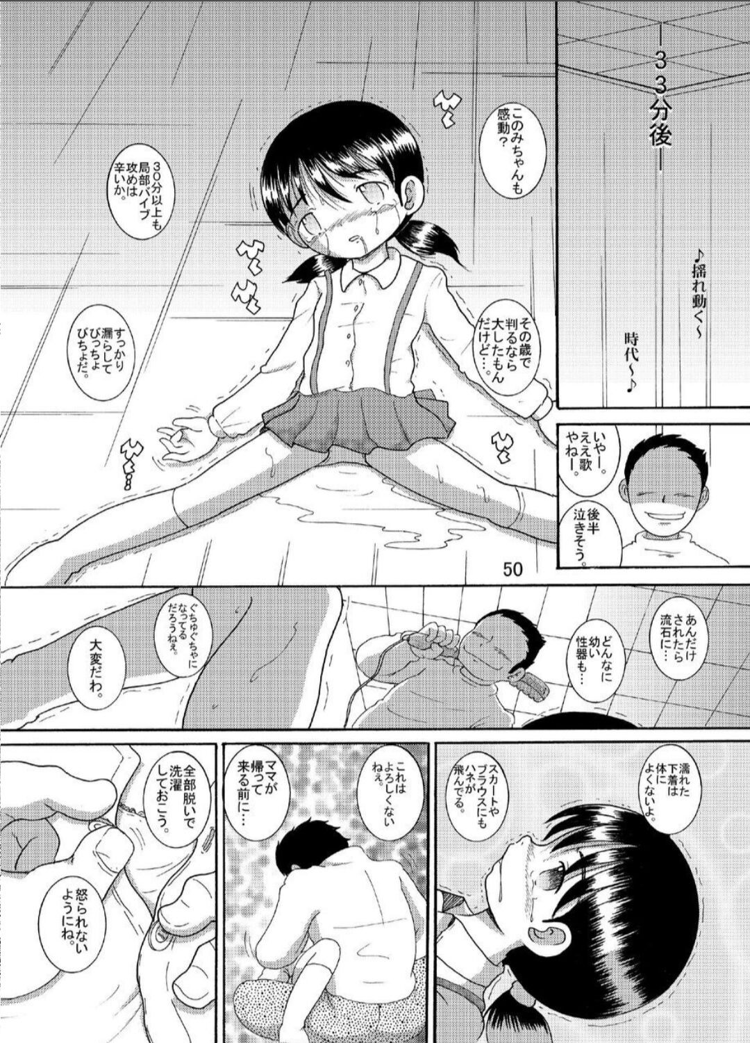 Page 50