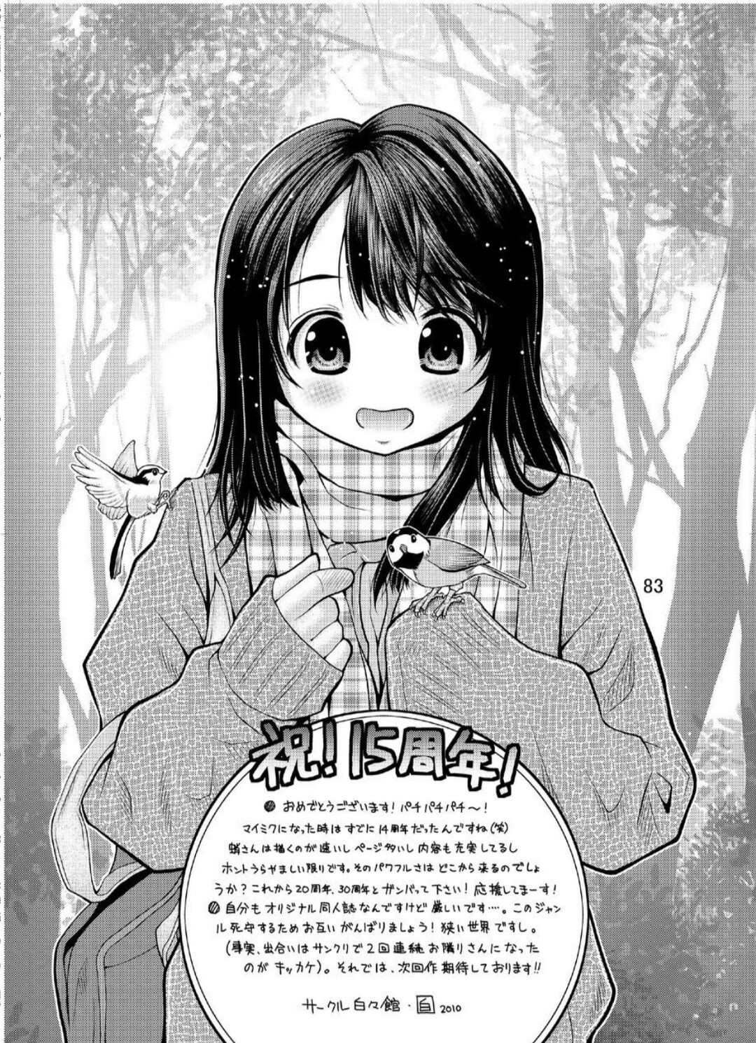 Page 81
