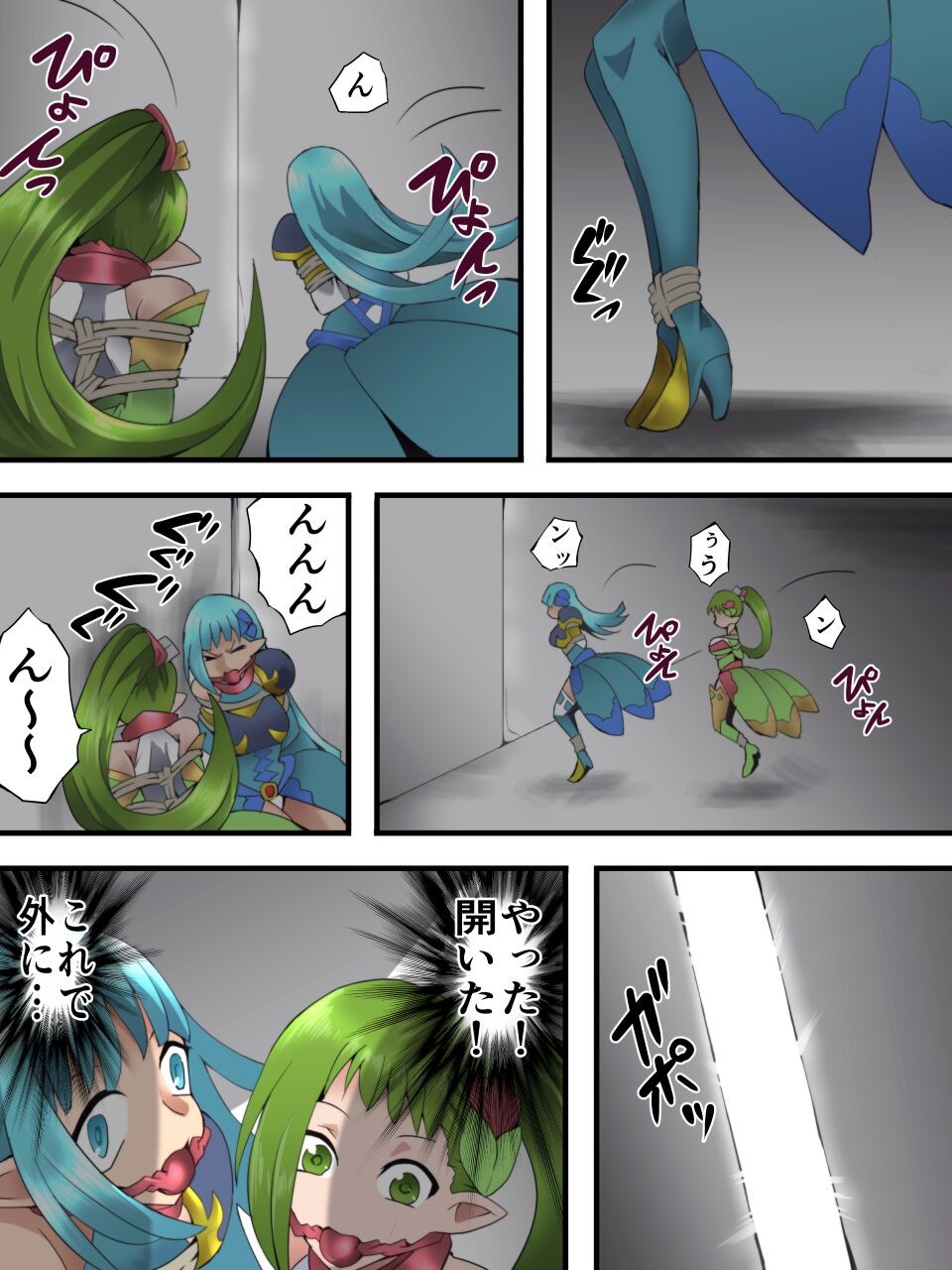 Page 18