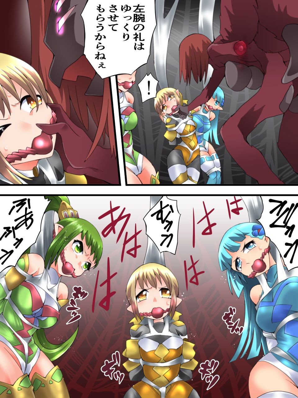Page 31