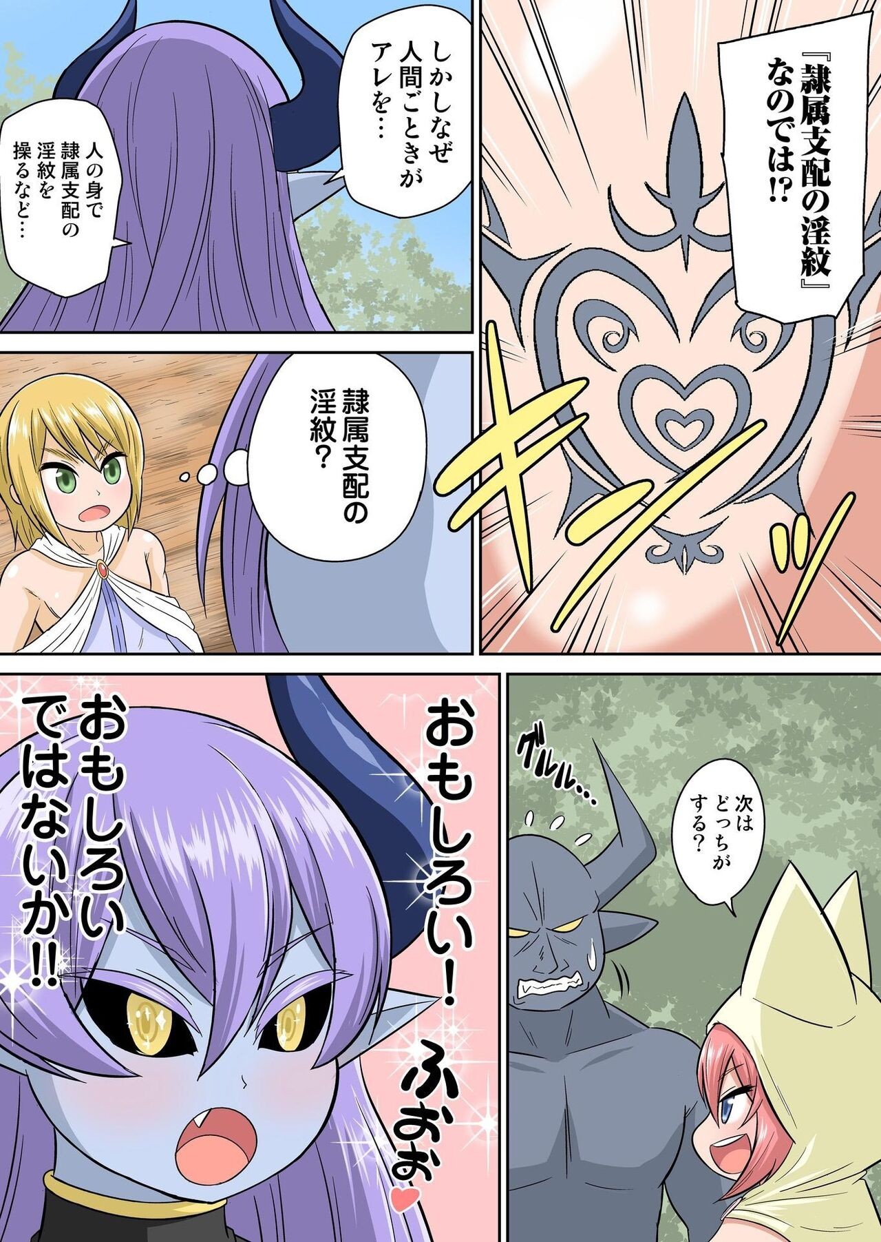 Page 104