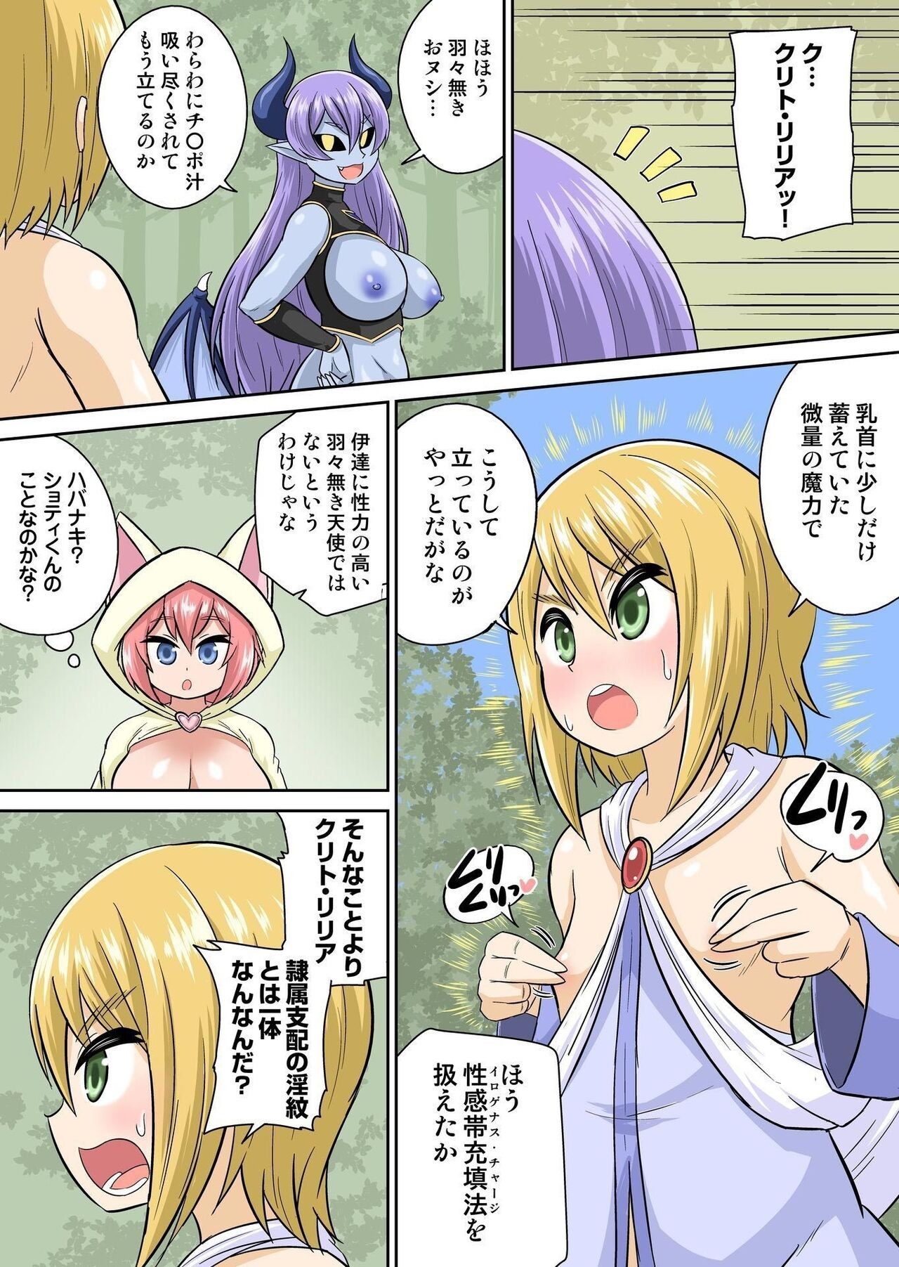 Page 109