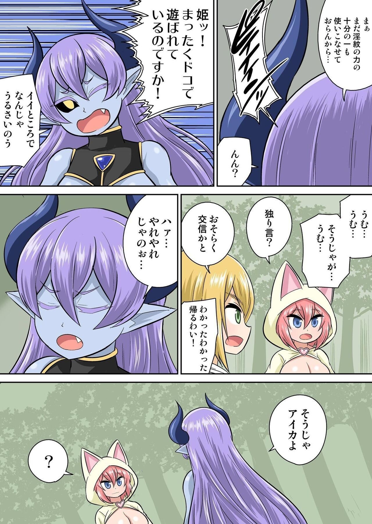 Page 113