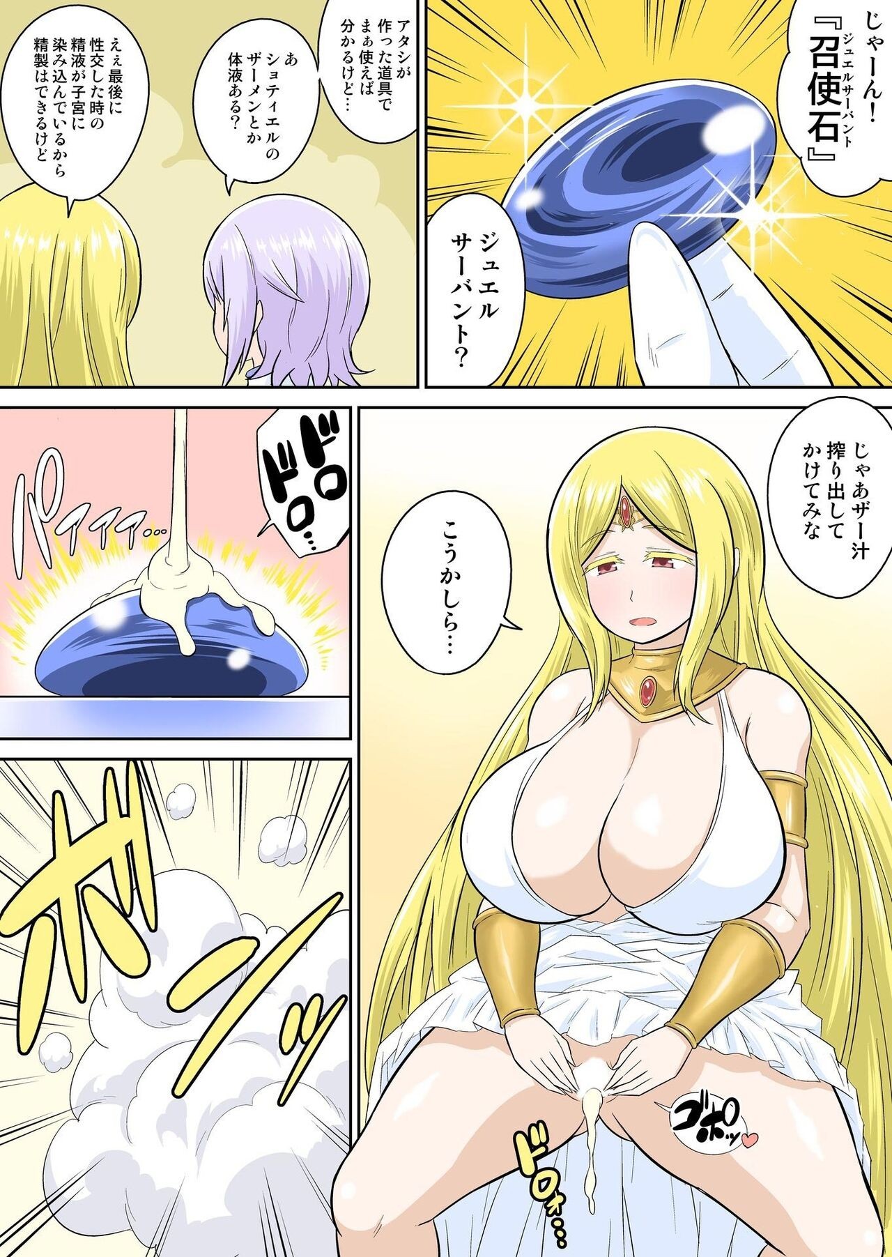 Page 122