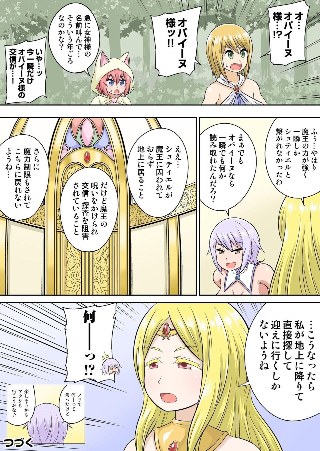 Page 130