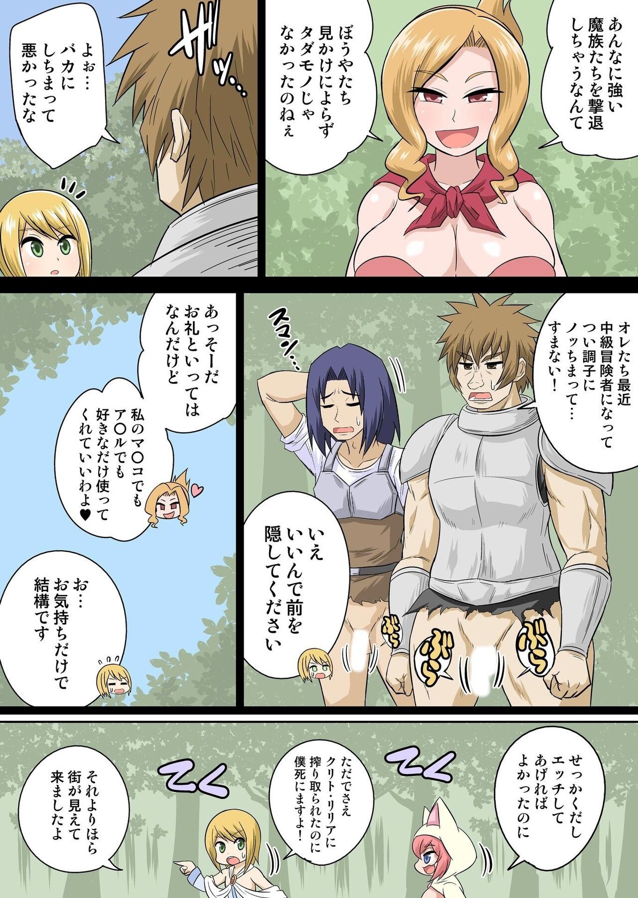 Page 134