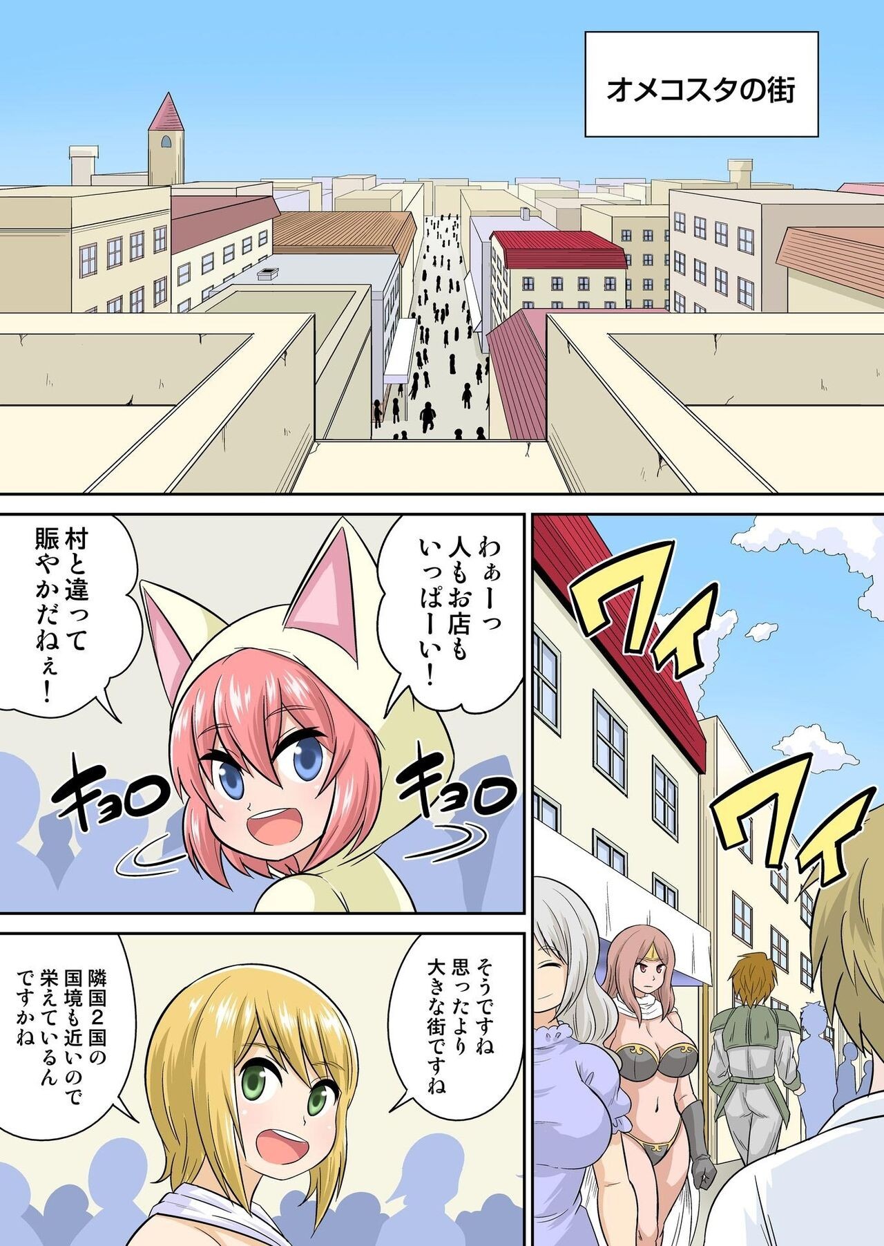 Page 135