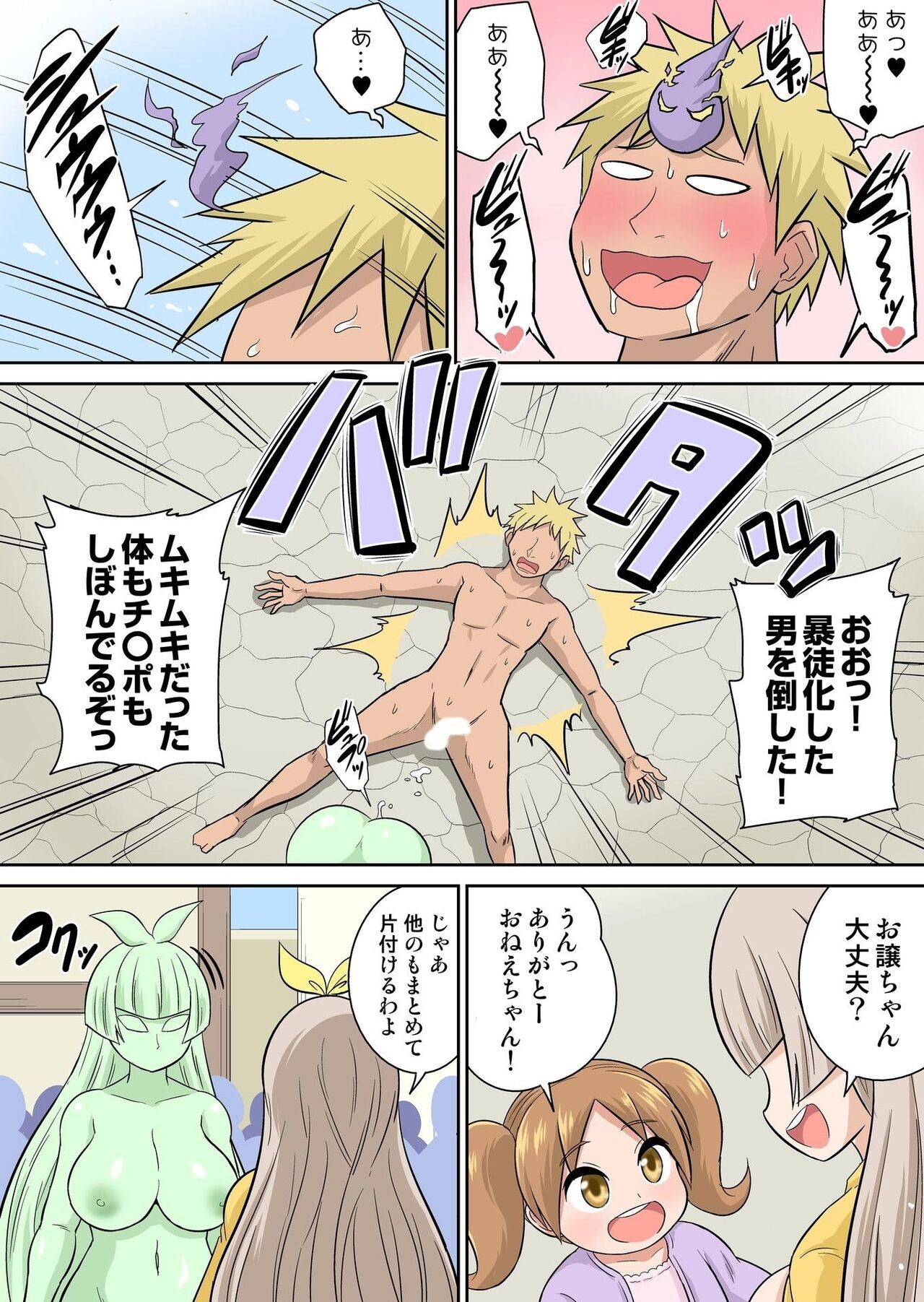 Page 143