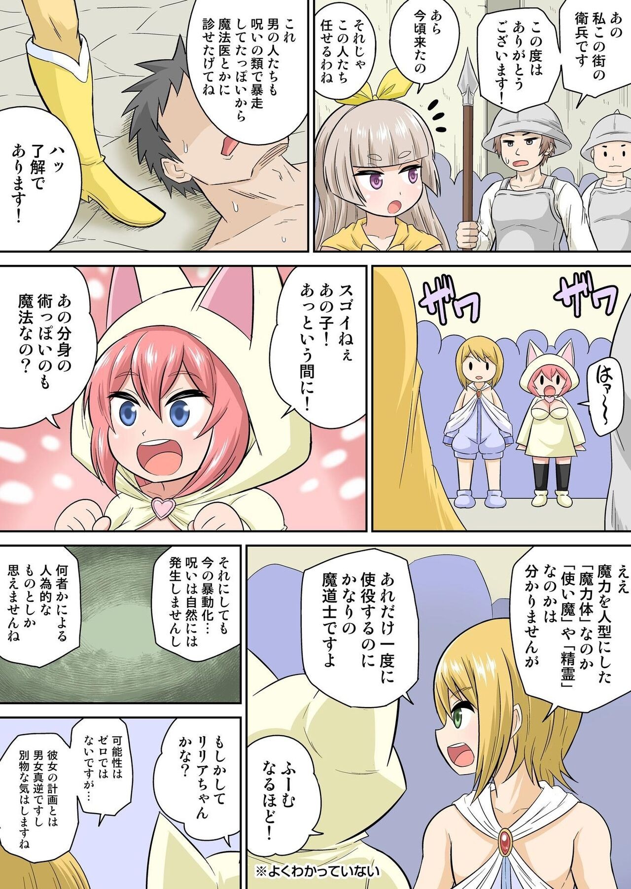 Page 148