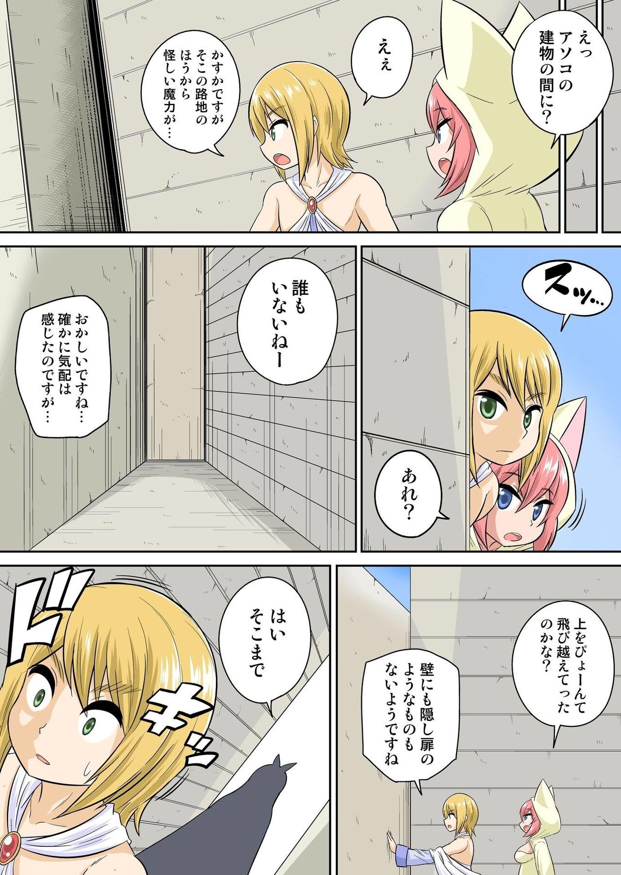 Page 150
