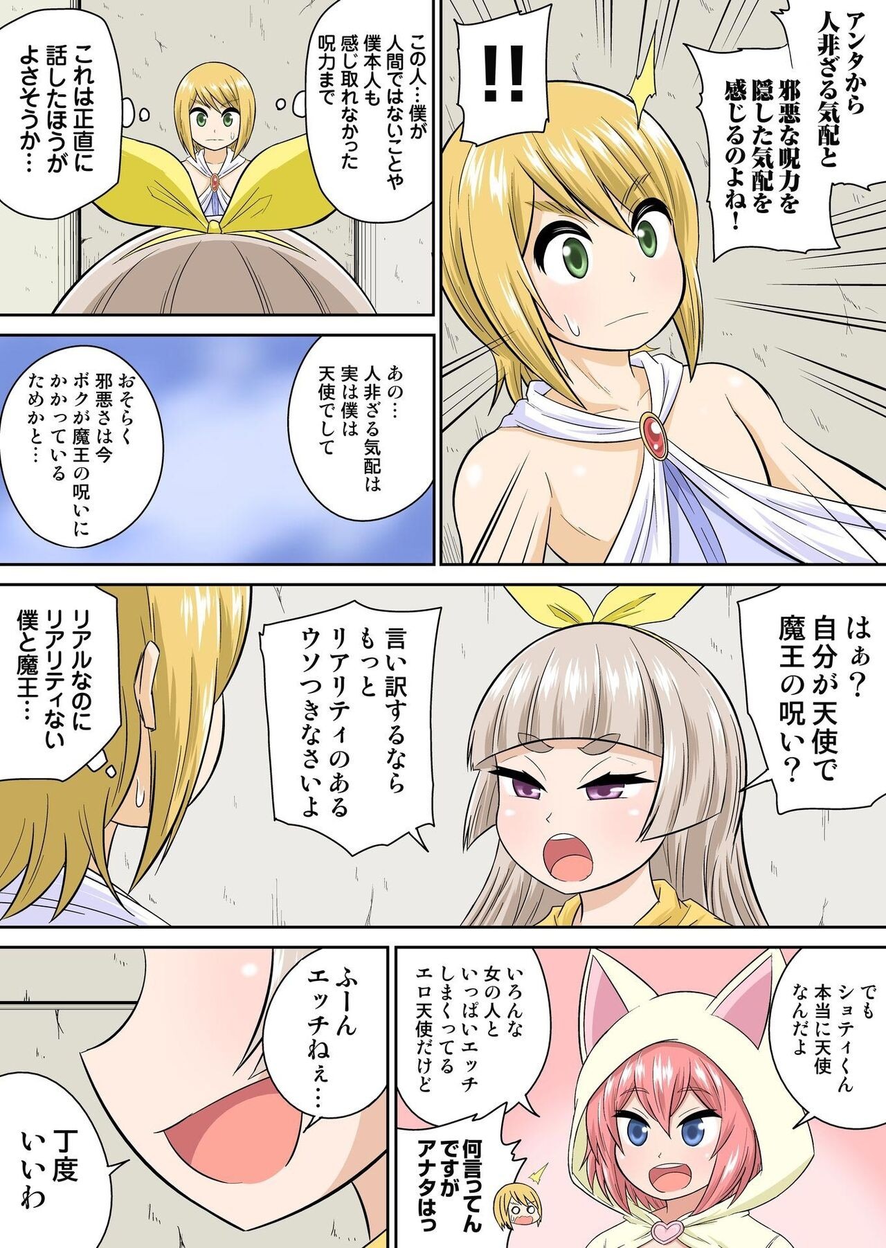 Page 152