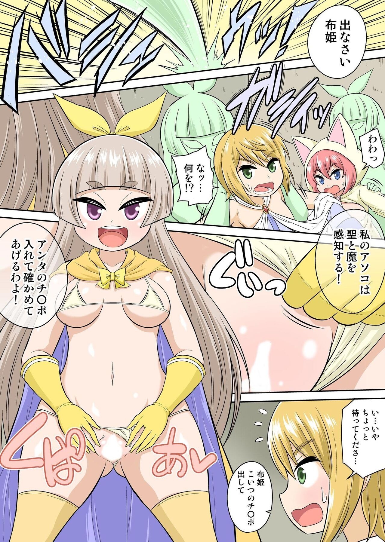 Page 153