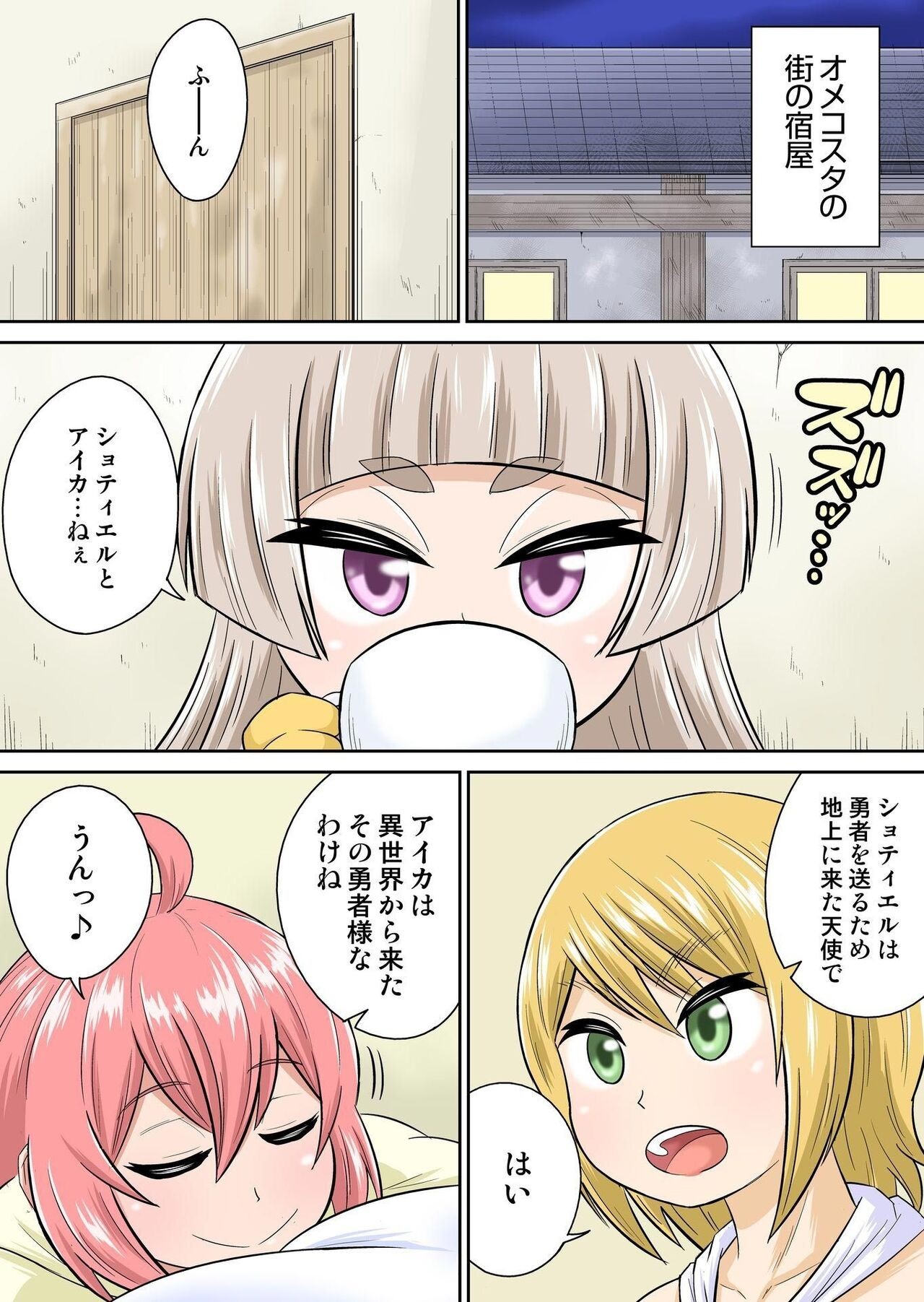 Page 159