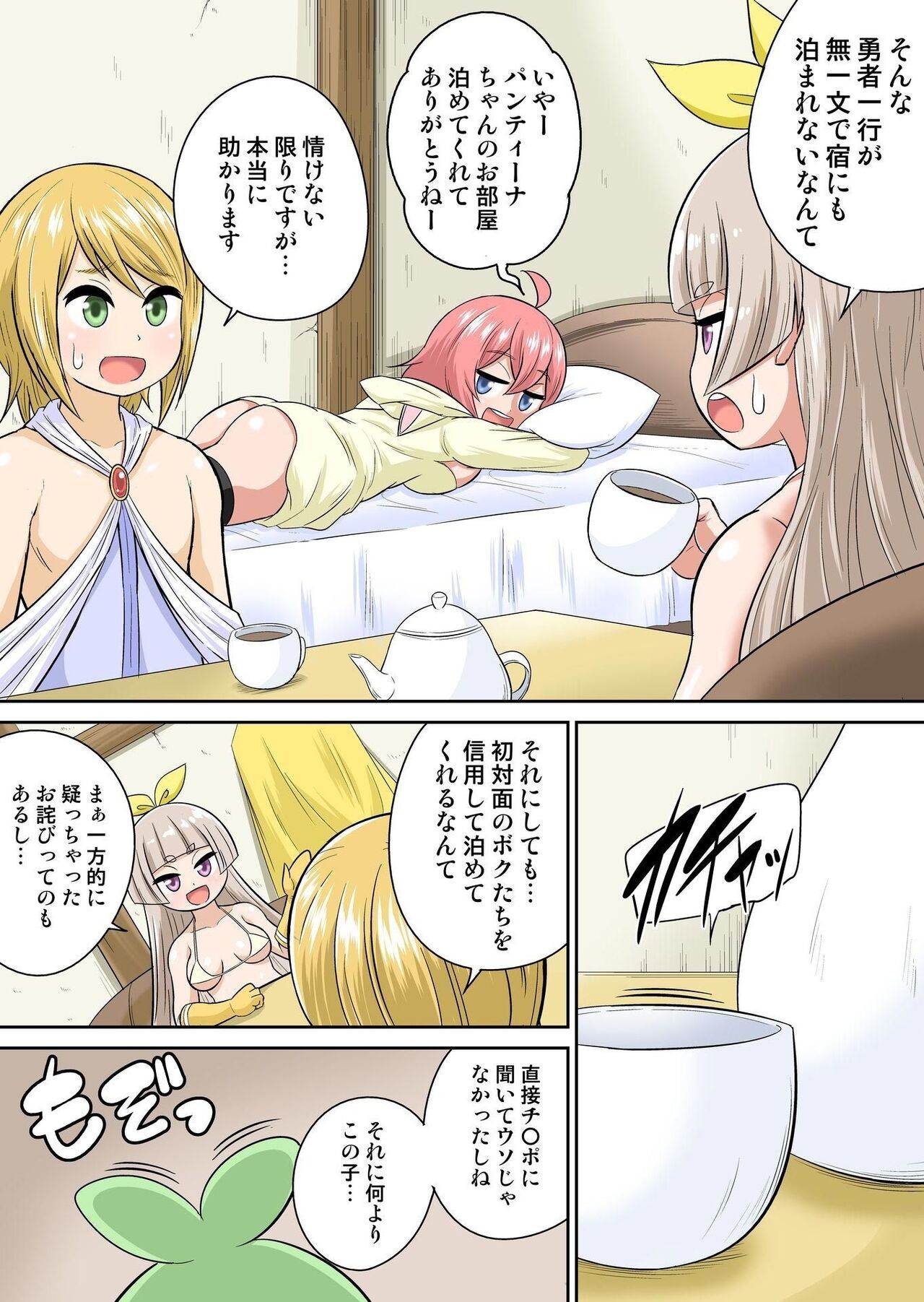 Page 160