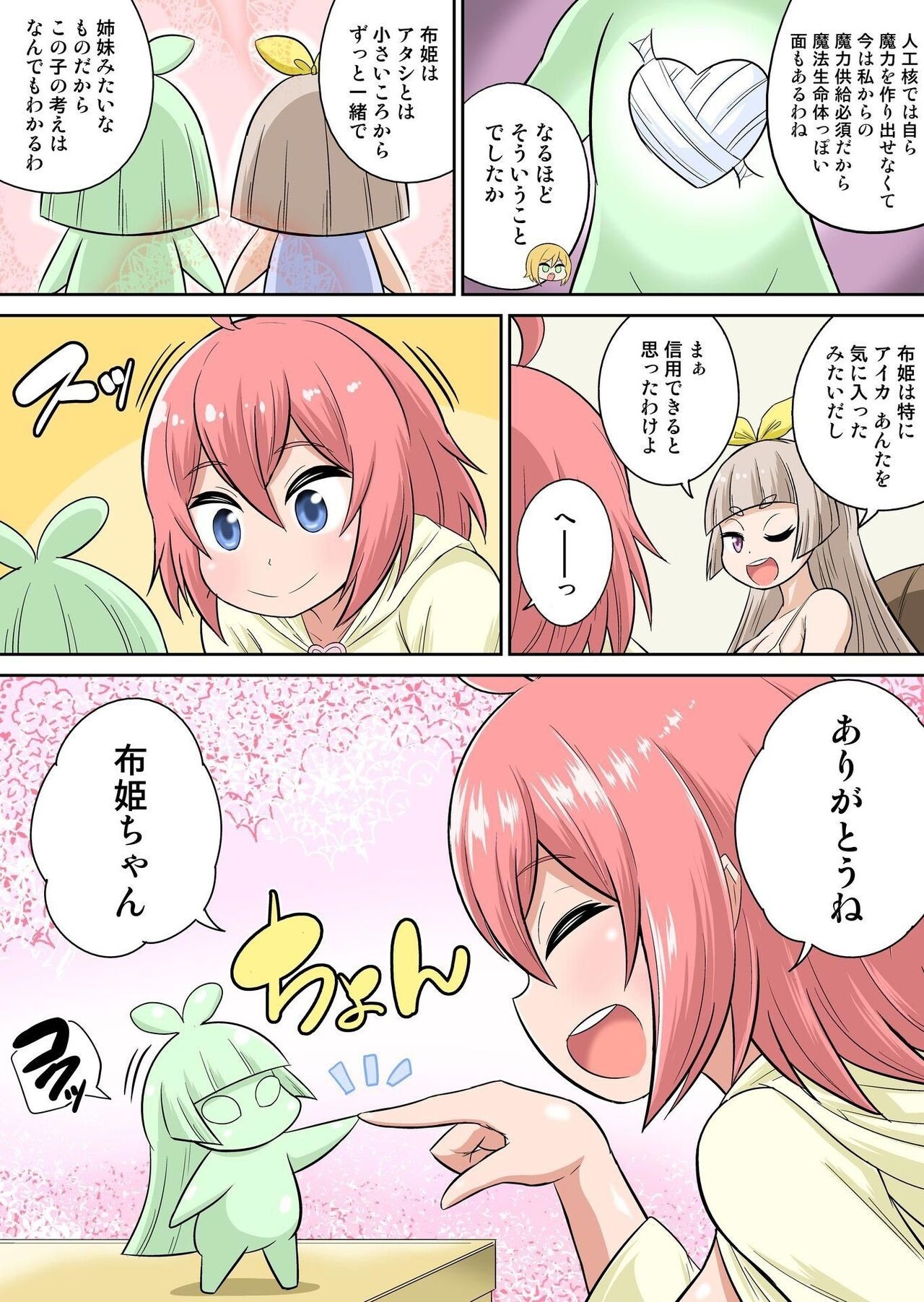 Page 162