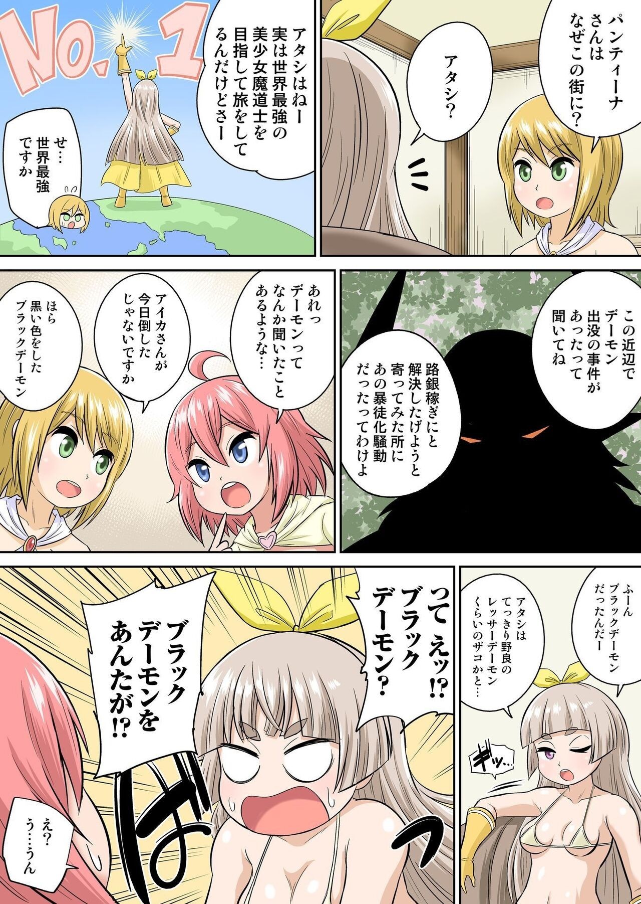 Page 163