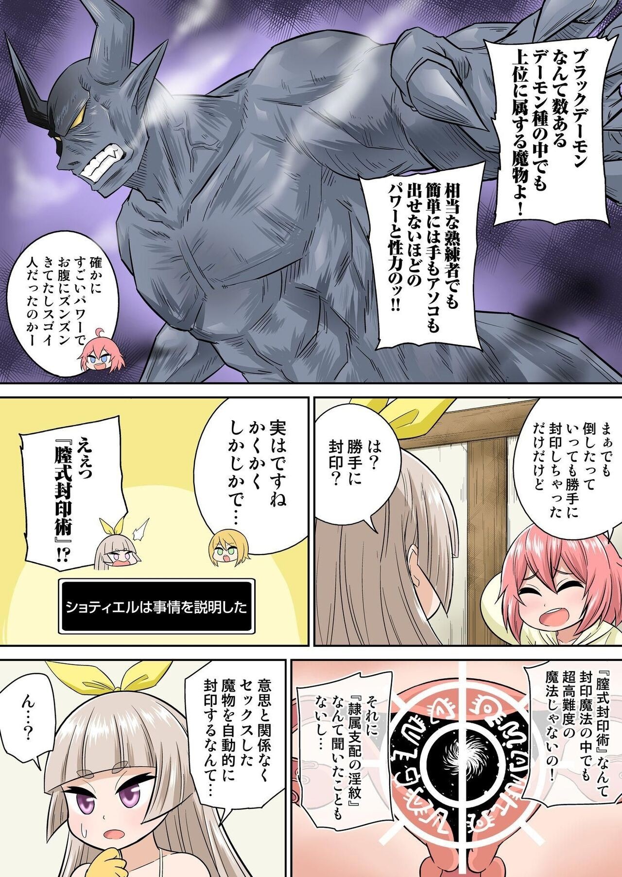Page 164