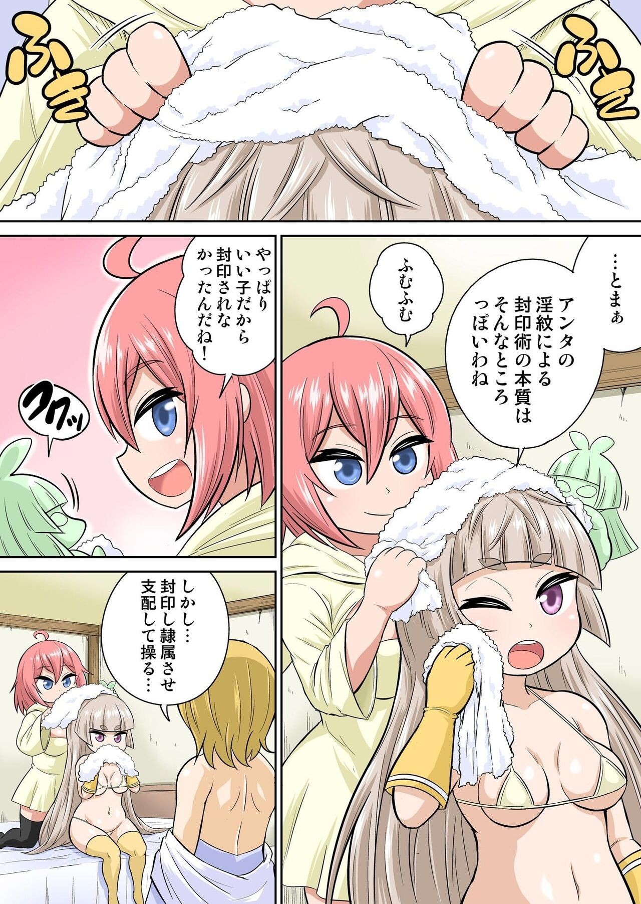 Page 172