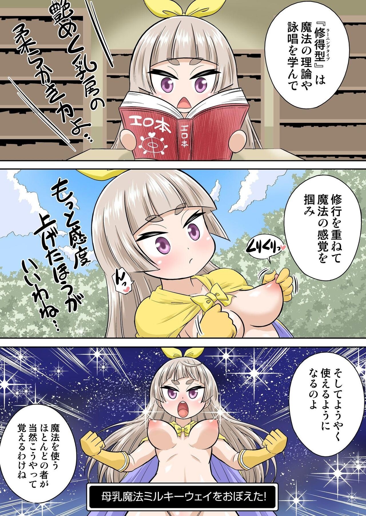 Page 175