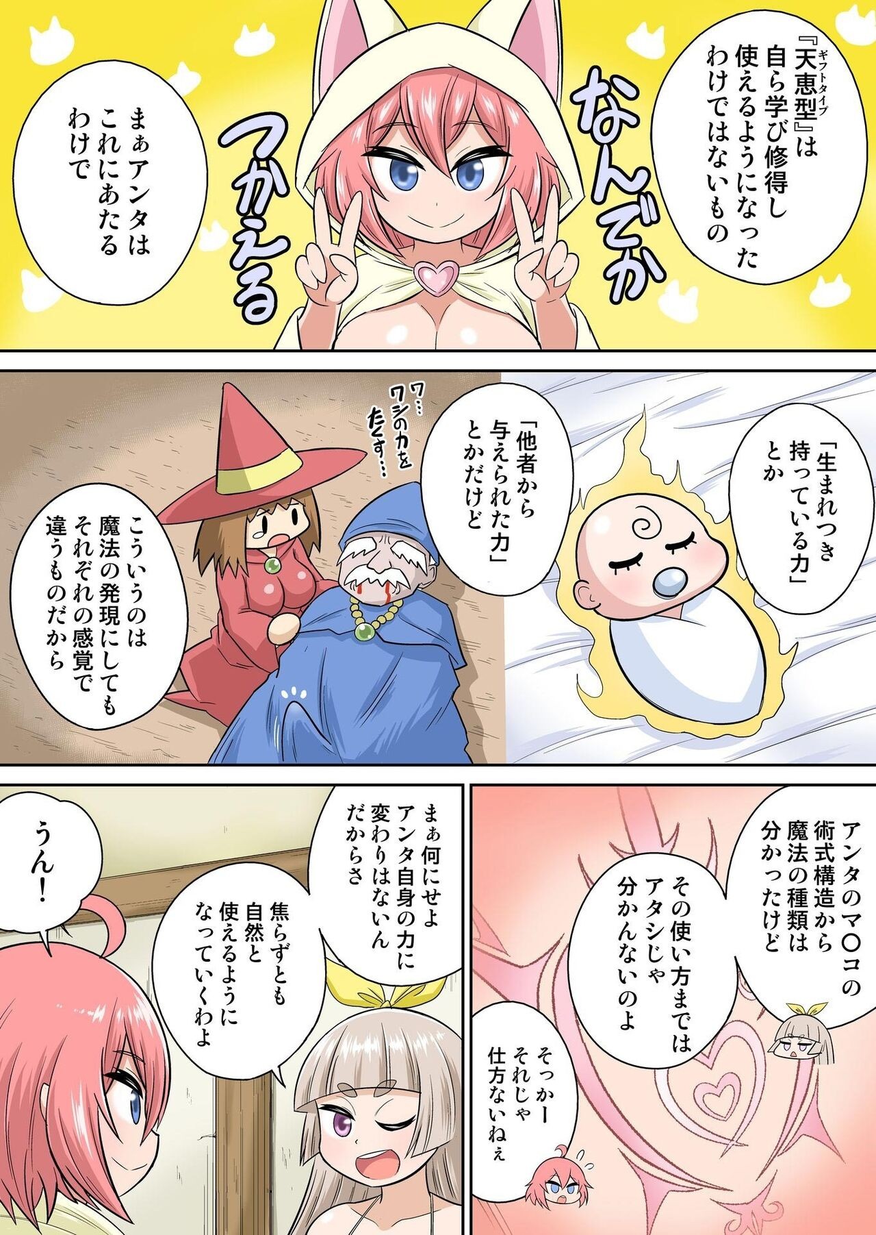 Page 176