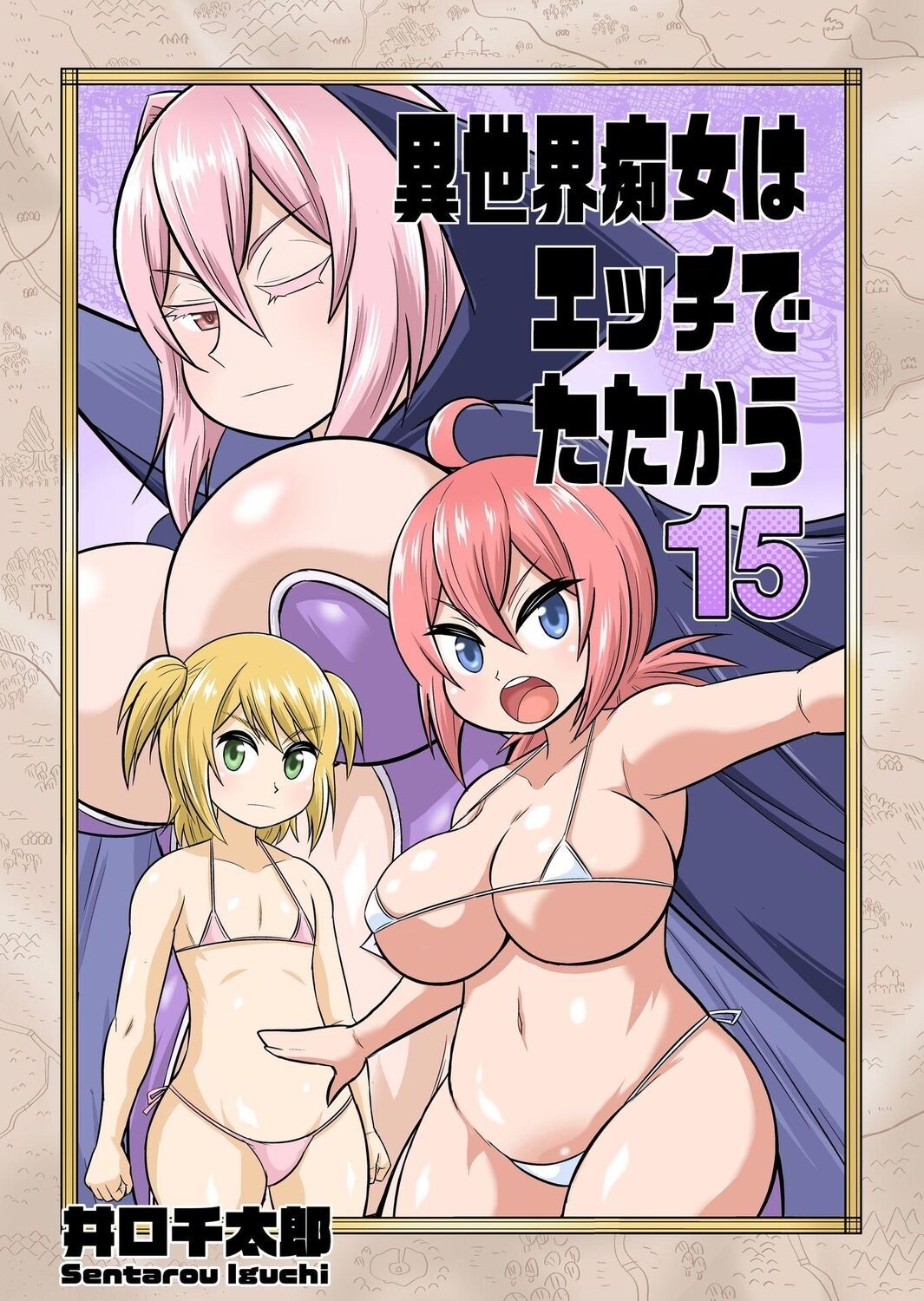 Page 185