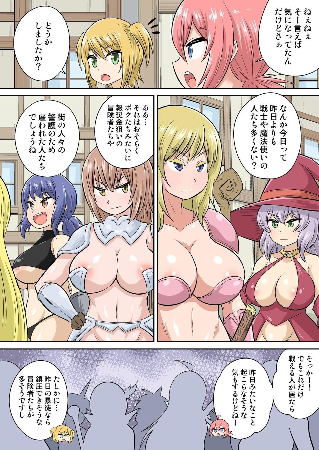 Page 190