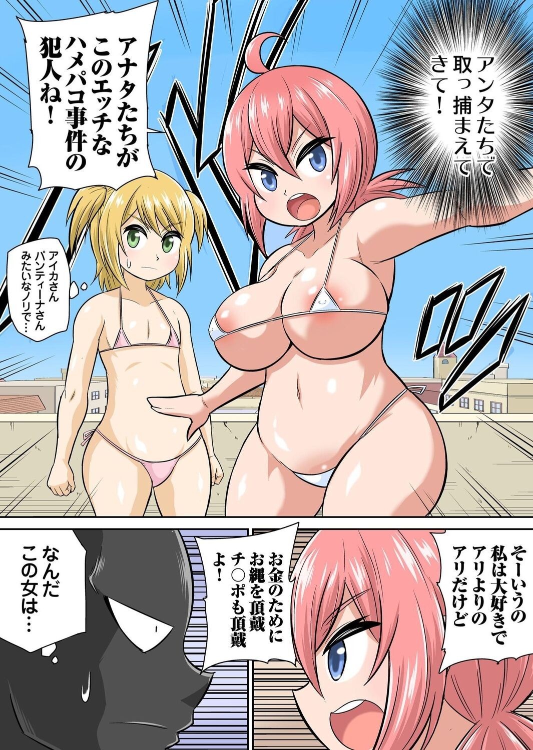 Page 198
