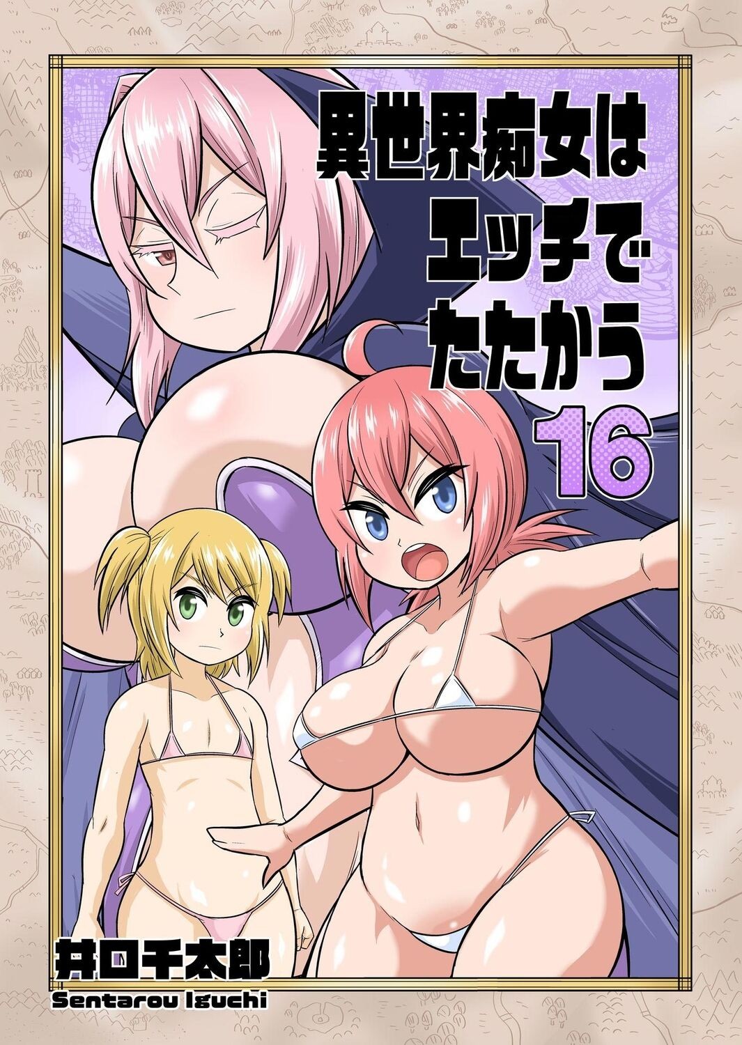 Page 199