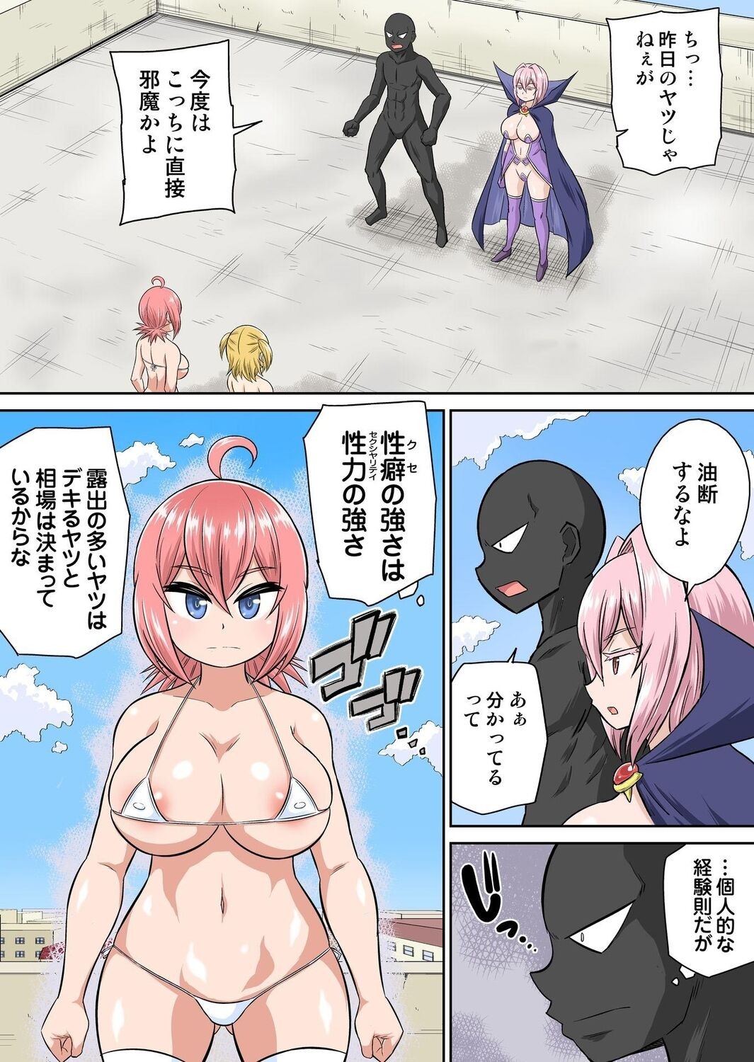 Page 200